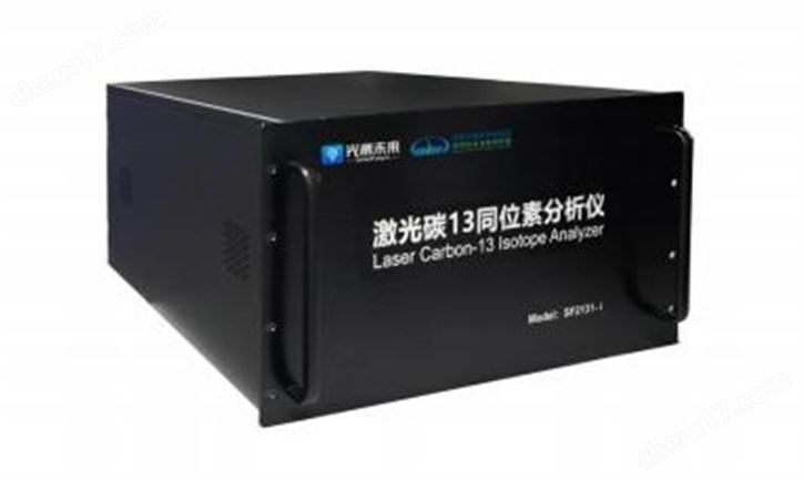 13C碳同位素分析仪