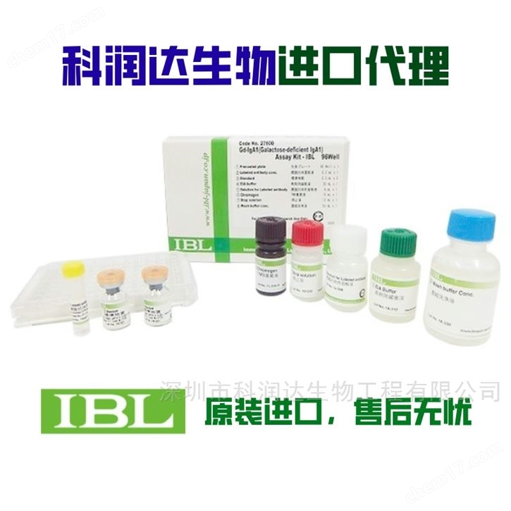 LP脂蛋白α检测试剂盒（脂代谢）
