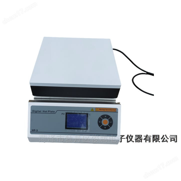 陶瓷电热板HP-3