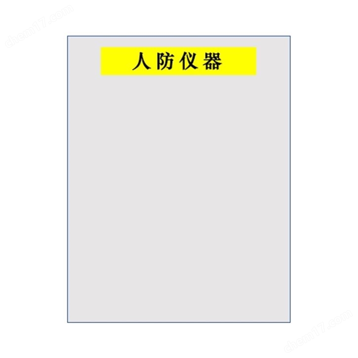 苏州人防焊缝检测尺、焊缝磁粉探伤仪W4