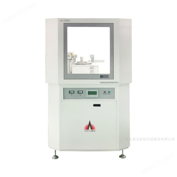 AL-Y3000型衍射仪