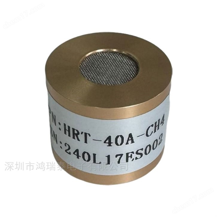 工业气体传感器