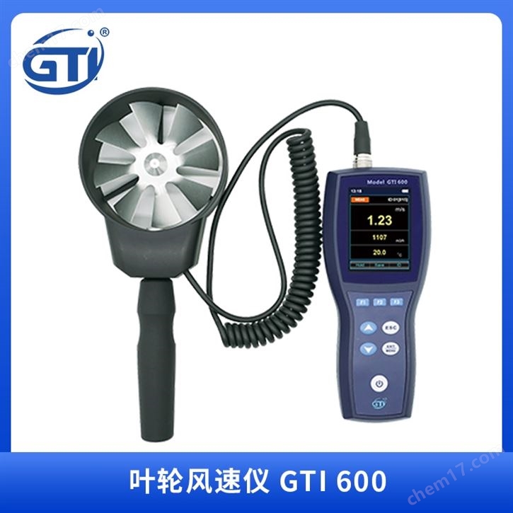 GTI600 叶轮微风风速仪 数字风速检测仪