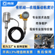 有机硅在线振动式粘度计 KMY401-V
