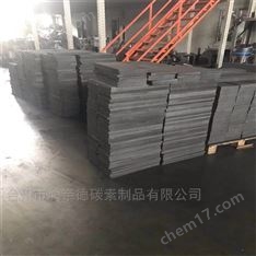 黄-5五星石墨黄-5石墨电极石墨原料