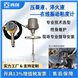 KMY401-V压裂液 淬火液在线振动式粘度计
