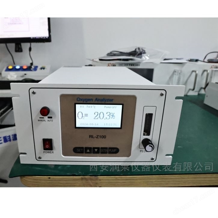 汽车氧量分析仪