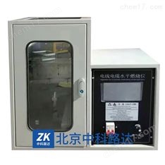 燃烧试验机单根电线电缆水平燃烧仪
