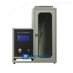 触摸屏控制纺织品垂直燃烧仪试验机