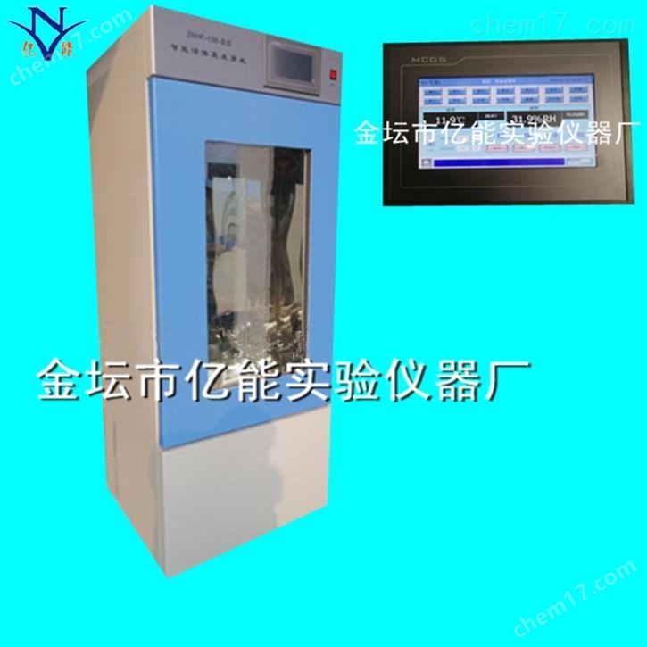 种子发芽机全智能