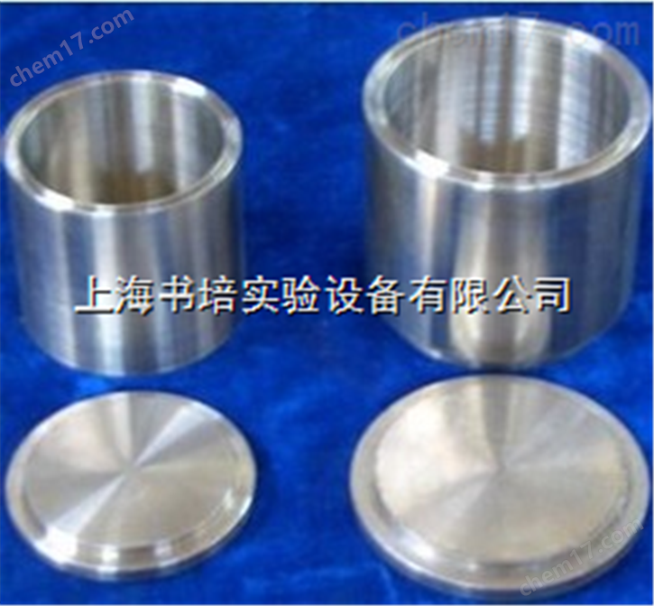 50ml /100 ml /250 ml不锈钢研磨罐
