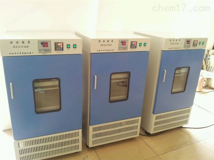 数显双层全温振荡培养箱