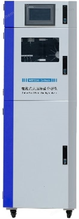 总大肠杆菌在线自动监测仪