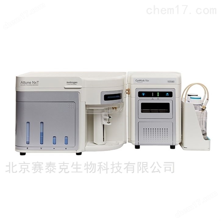AttuneTM NxT流式细胞仪