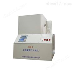 陕西西安 创新仪器厂家直销 煤炭自动定氮仪