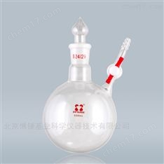 单口球型反应瓶四氟节门schlenk瓶史莱克瓶