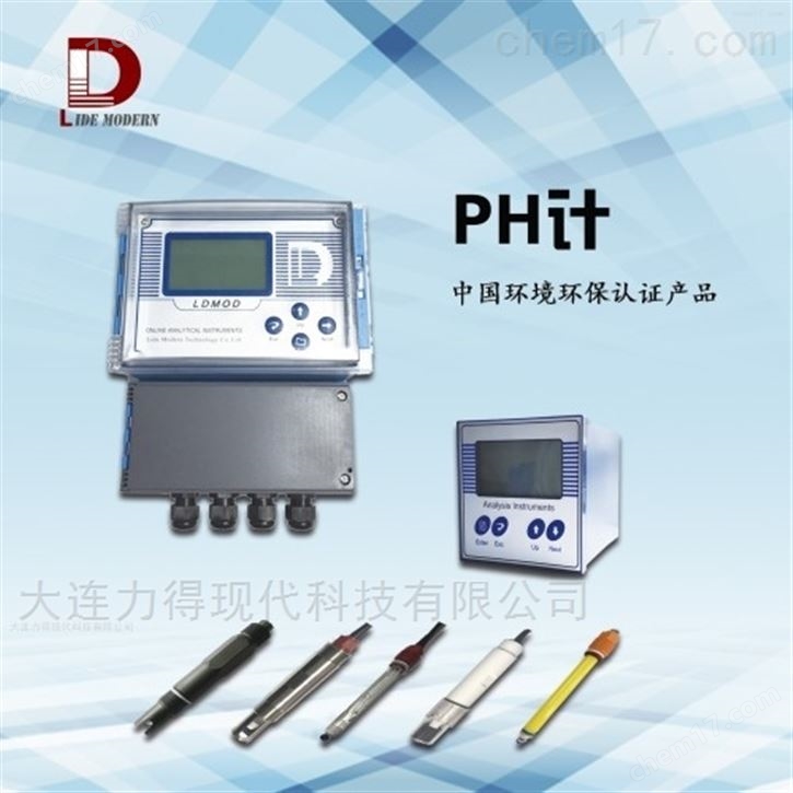 PH/ORP分析仪