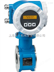 德国原装E+H电磁流量计价格优