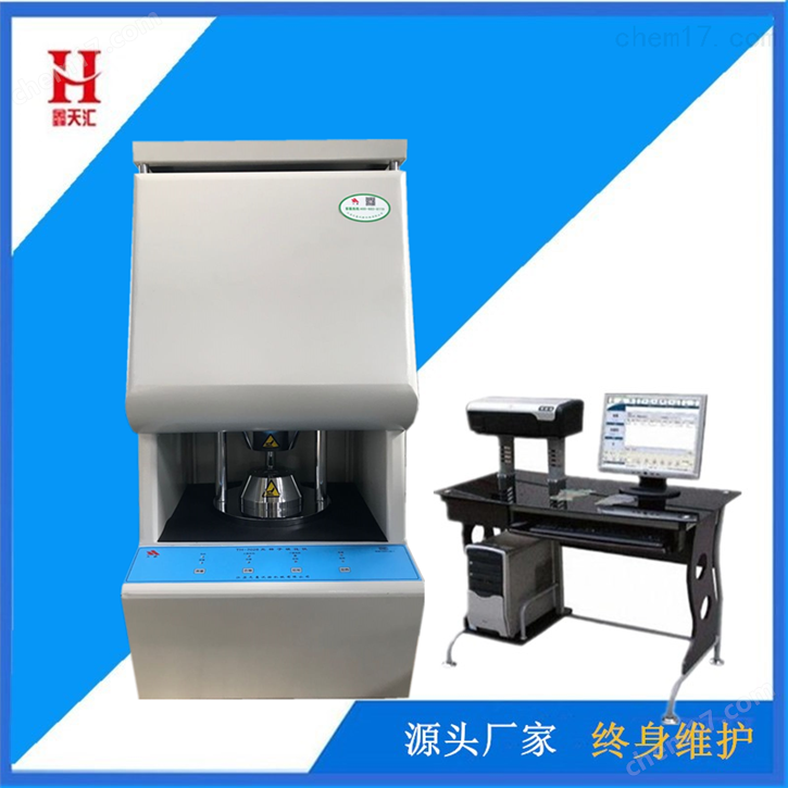 教学科研用氟胶硫化仪