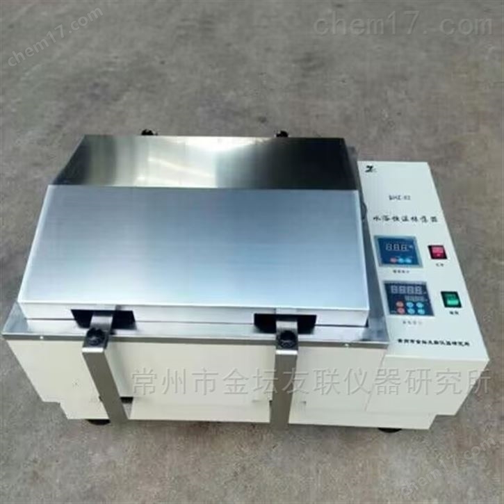 数显恒温水浴振荡器