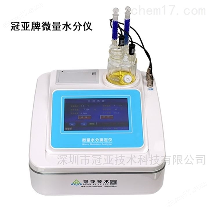 硅胶水分测定仪产品用途及价格