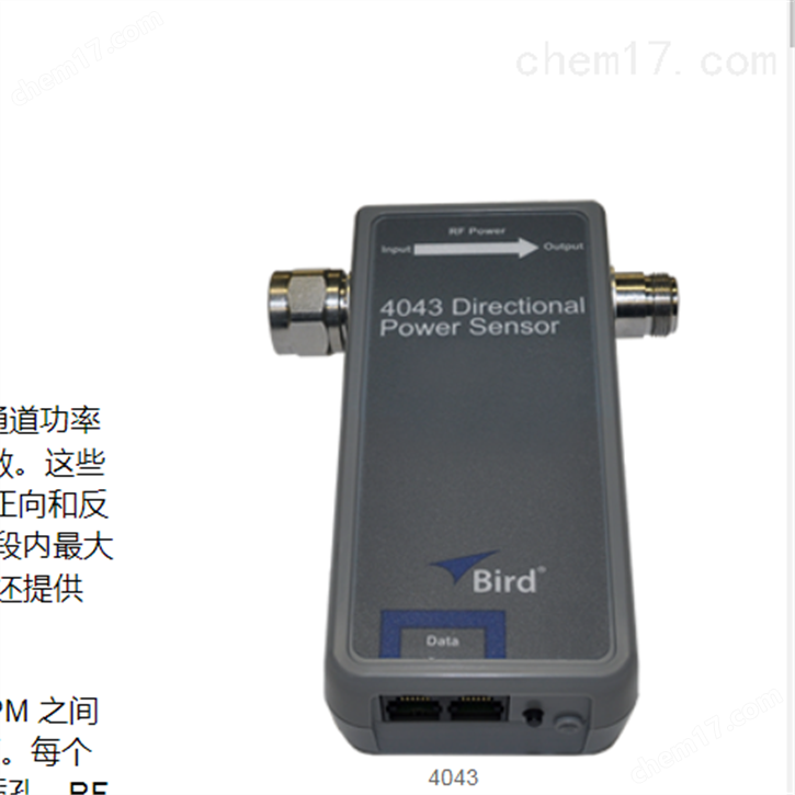 广联原厂折扣代购美国bird传感器