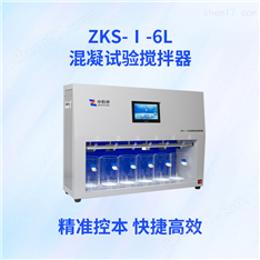 ZKS-I-6L混凝试验搅拌器6工位彩色触摸液晶屏