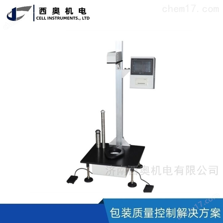 西奥机电 包装薄膜A/B法自由落镖冲击仪