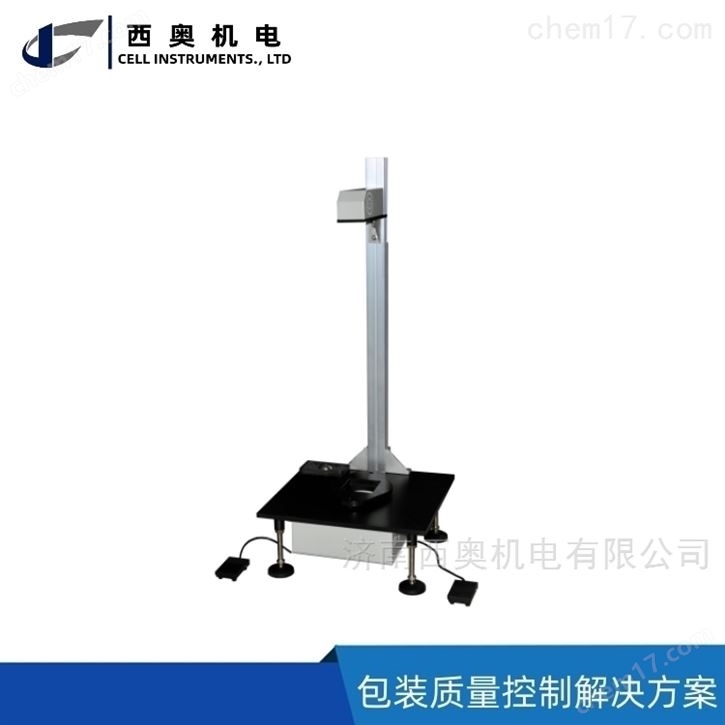 医药PVC硬片落球冲击测定仪