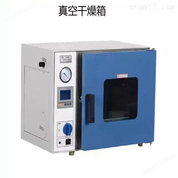 卧式电热真空干燥箱