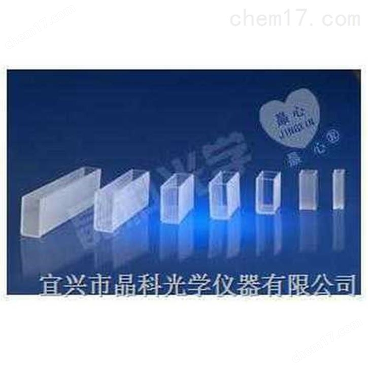 罗维朋比色皿（液体样品池）