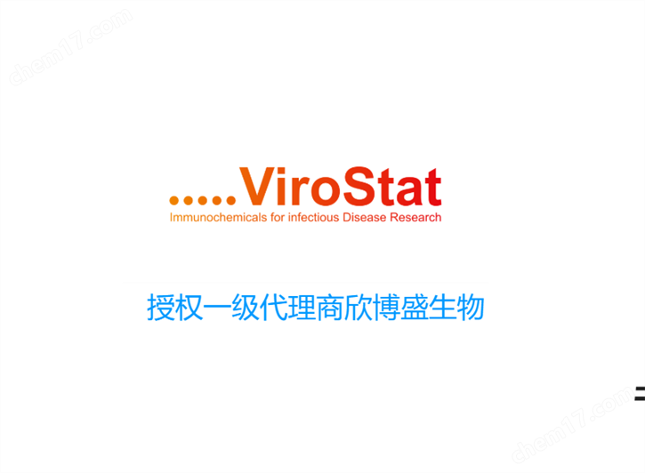 Virostat_2025年Virostat代理商