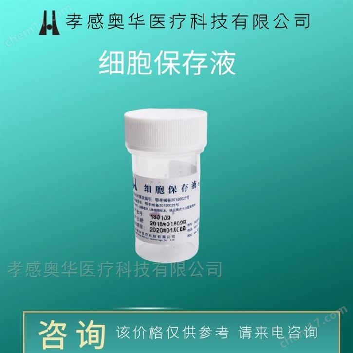 TCT液基薄层细胞制片染色一体机