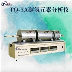煤炭煤质元素分析  煤质实验室仪器测氢仪