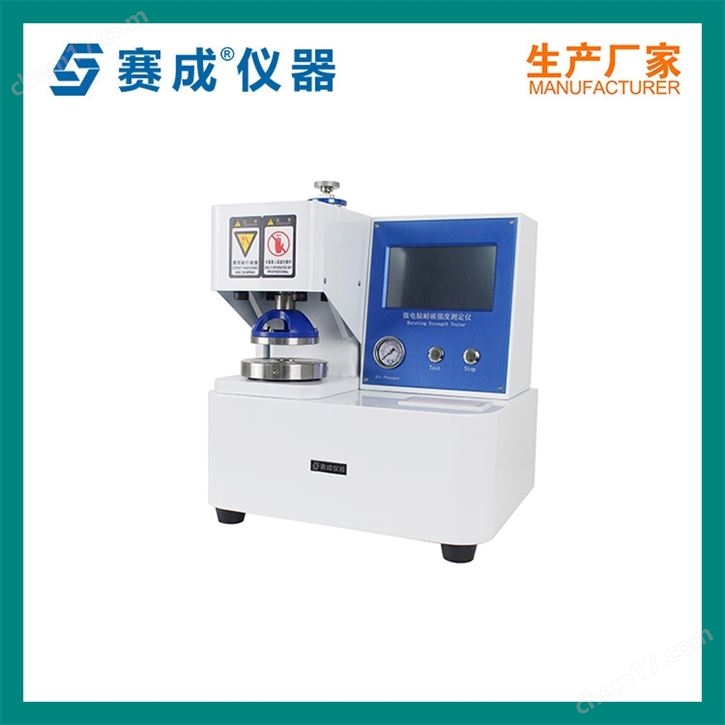 泡罩包装耐破试验仪