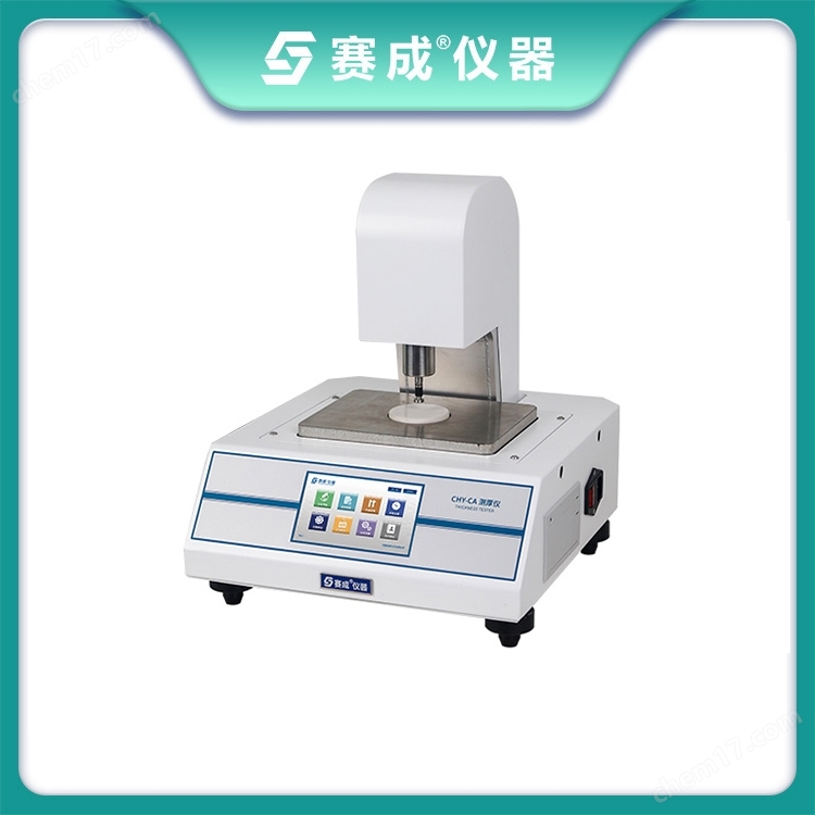 薄膜测厚仪_薄膜厚度测量仪
