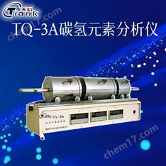 煤炭煤质元素分析  煤质数字温度显示测氢仪