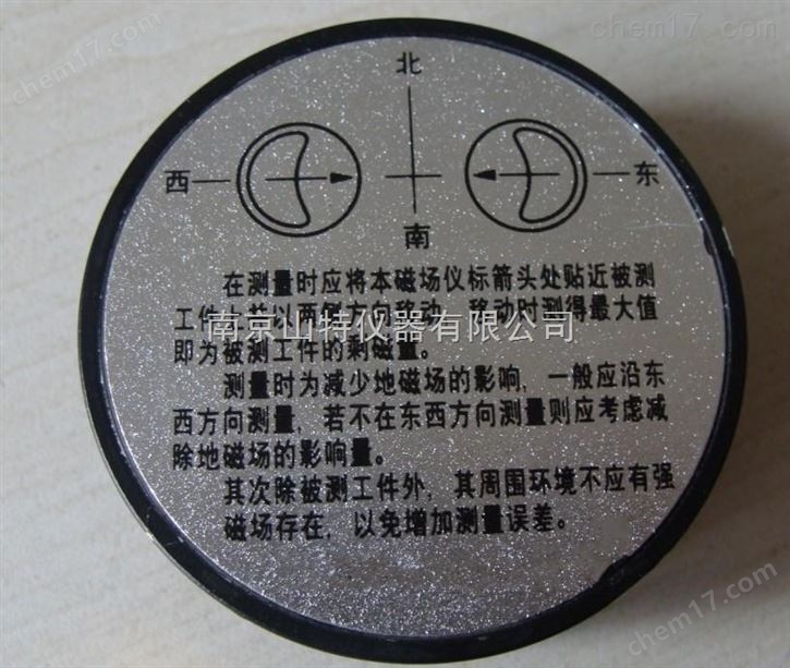 磁强仪JCZ-10，磁强计，探伤仪
