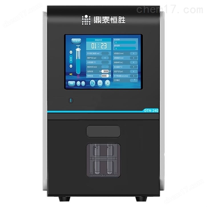 鼎泰恒胜全自动浓缩氮吹仪
