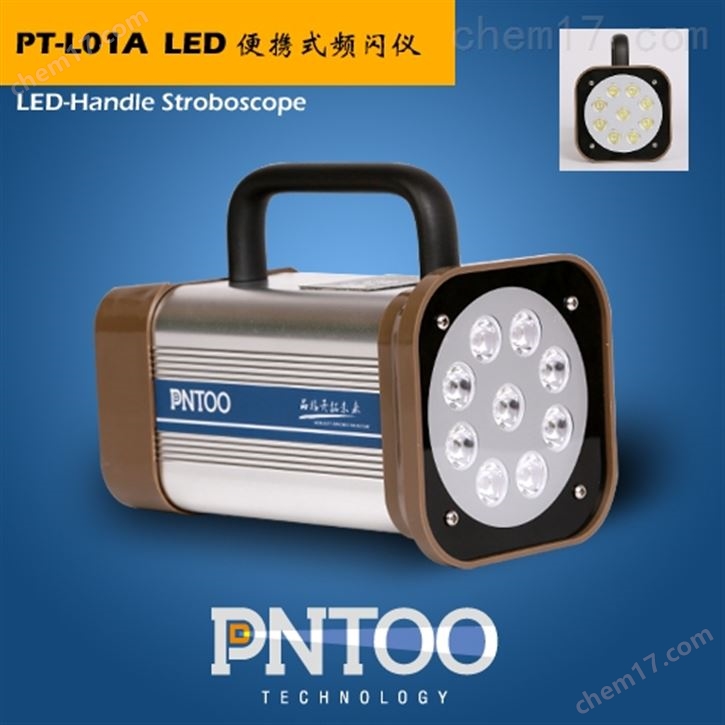 印刷行业专用LED频闪灯