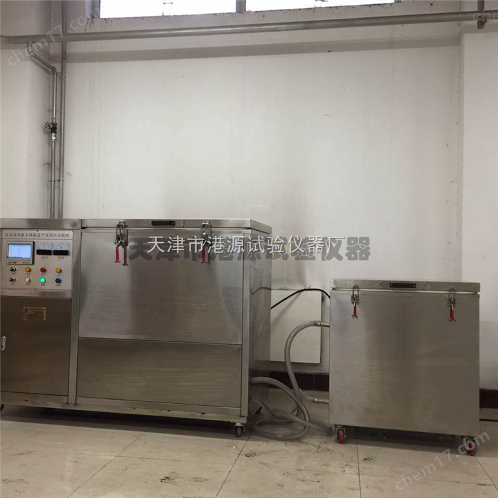 全自动混凝土硫酸盐干湿循环试验机