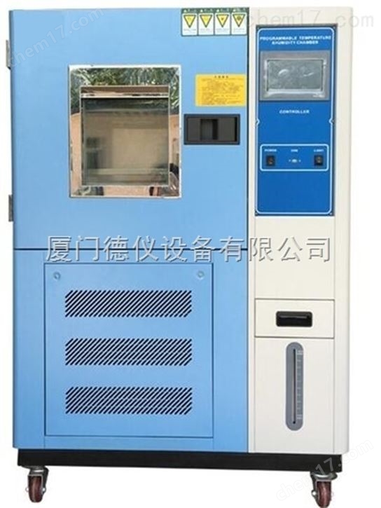 恒温恒湿环境试验设备