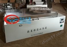 电热恒温水槽厂家