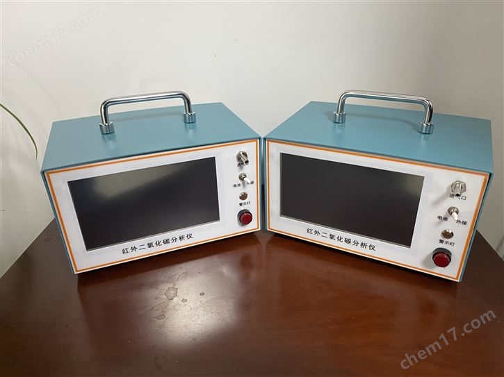便携式co2分析仪