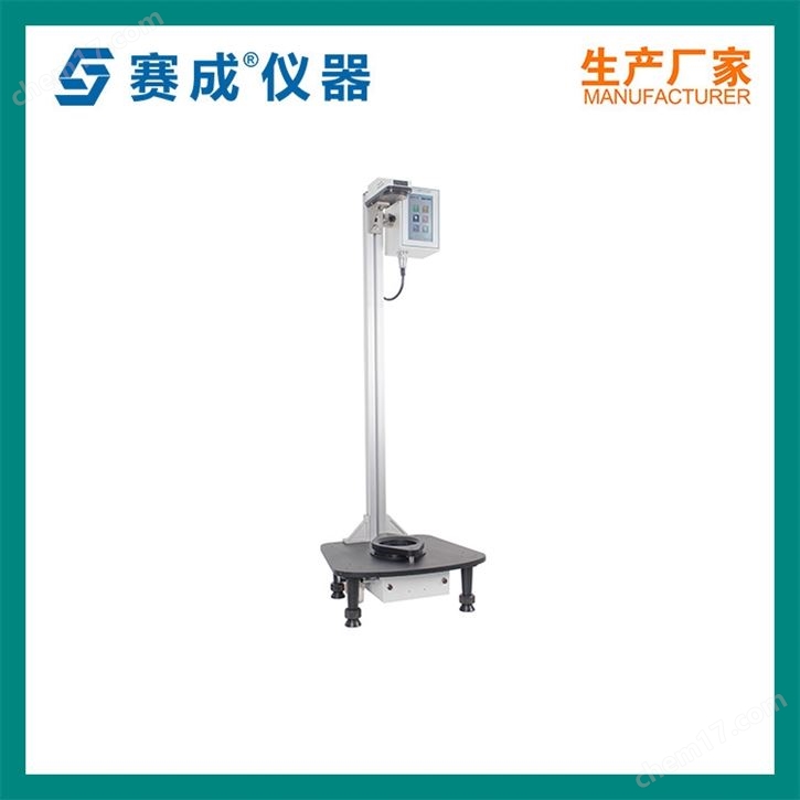 片材落球冲击测试仪