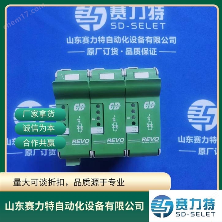 Multidrive 2PH 600-700A 调功器