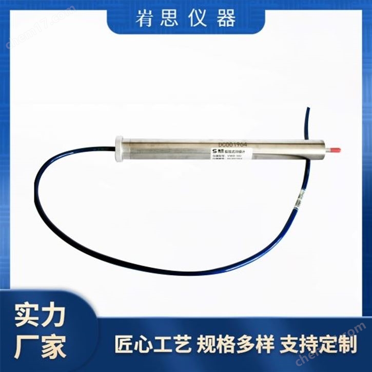 振弦式测缝计_位移传感器_位移测量