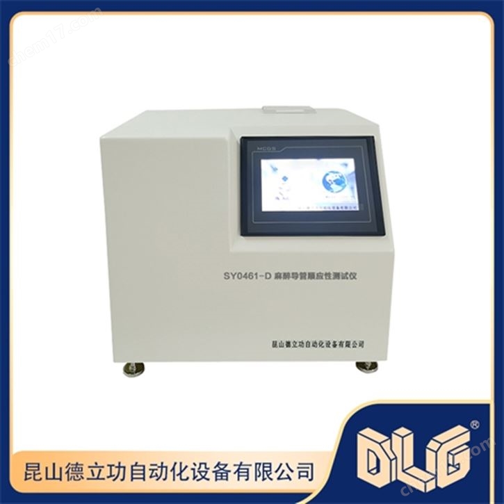 麻醉导管顺应性测试仪厂家