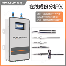 在线乙腈浓度计拉曼光谱分析仪