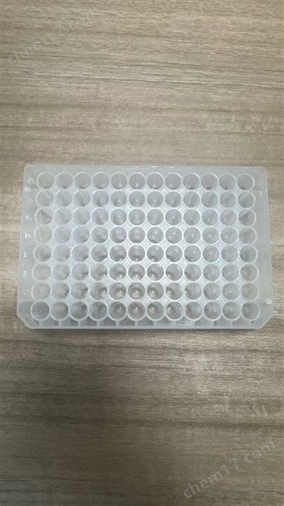 1.2ml圆孔u底板